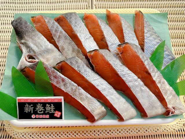 新巻鮭１０切