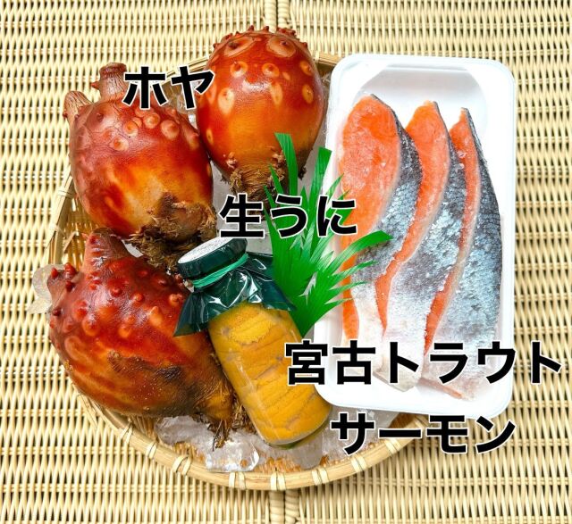 三陸サマーセットA 三陸・宮古の美味しい魚介を食卓に 岩船商店