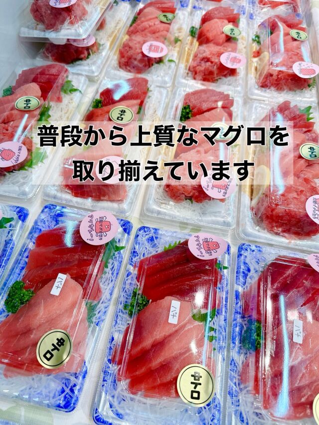 極上刺身セット 1万円 三陸・宮古の美味しい魚介を食卓に 岩船商店