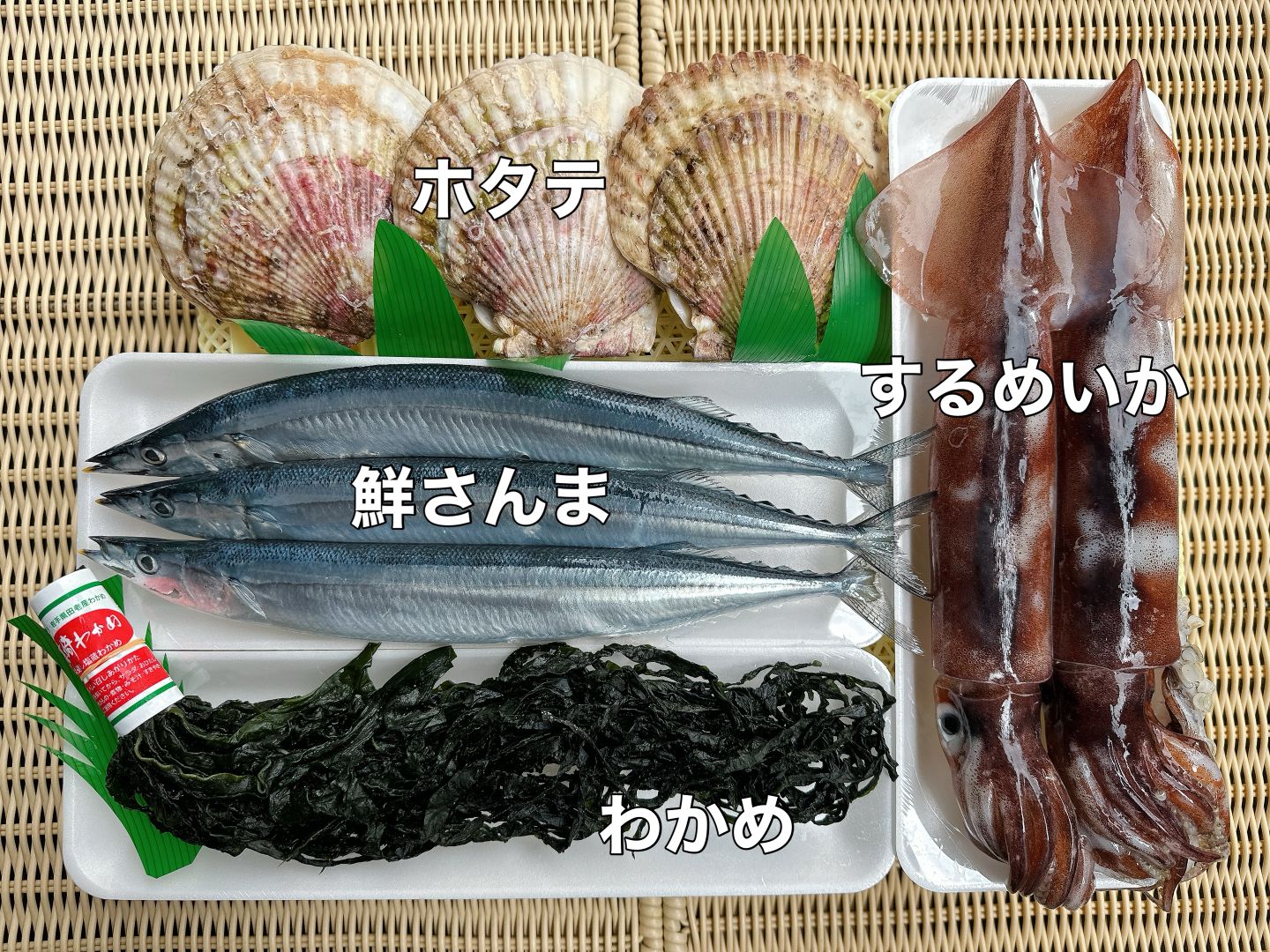 秋のごちそうセット