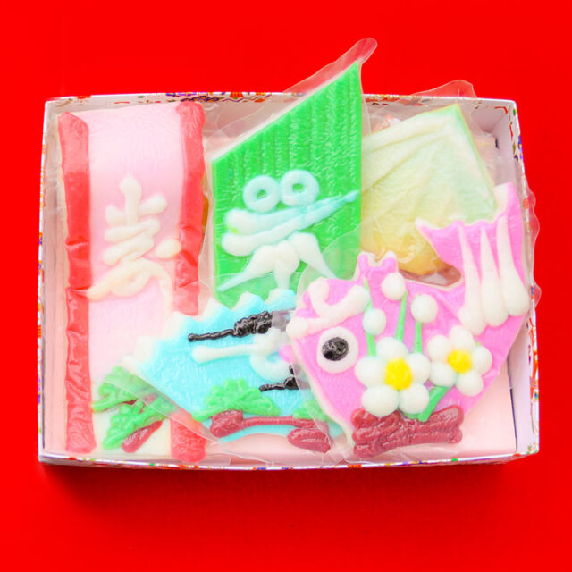 お祝いかまぼこ 五品盛