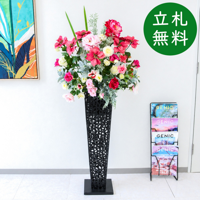 【立札無料】造花スタンド H約150cm / 開店祝い 開業祝い 祝い花 空間装飾 店舗装飾/PA1005-IR90BK