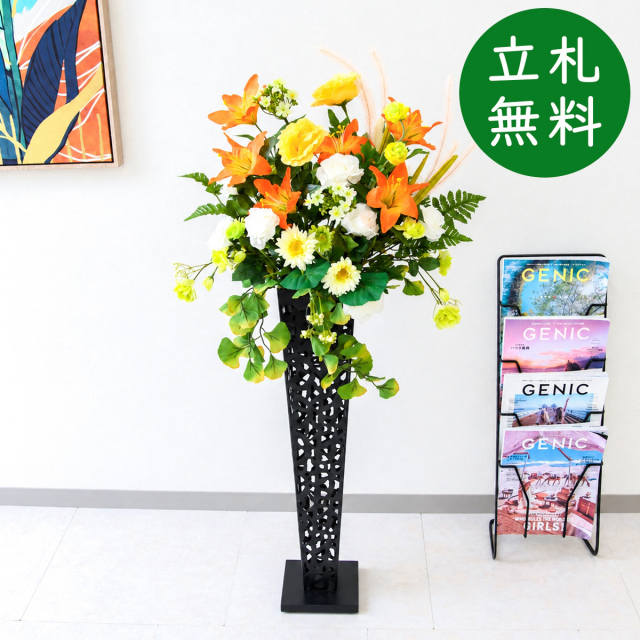 【立札無料】造花スタンド H約115cm / 開店祝い 開業祝い 祝い花 空間装飾 店舗装飾/PA1011-IR72BK