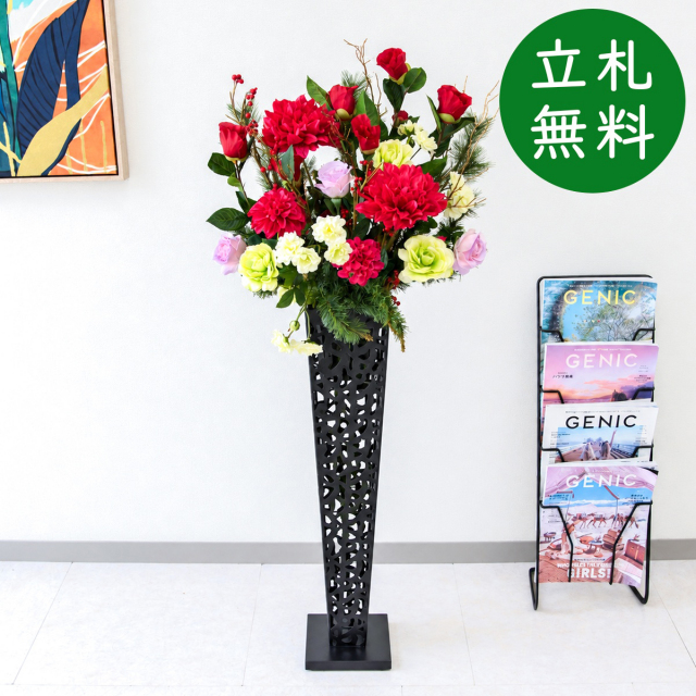 【立札無料】造花スタンド H約115cm / 開店祝い 開業祝い 祝い花 空間装飾 店舗装飾/PA1012-IR72BK