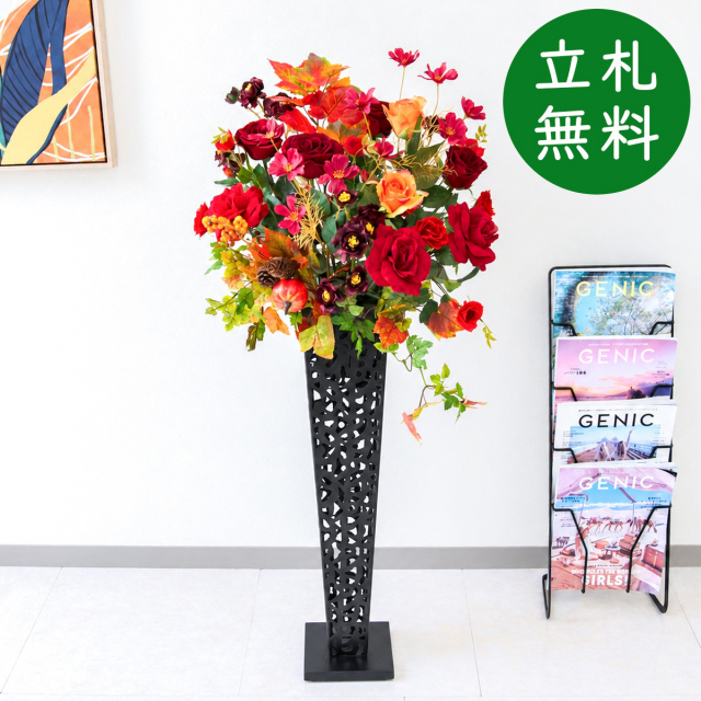 【立札無料】造花スタンド H約110cm / 開店祝い 開業祝い 祝い花 空間装飾 店舗装飾/PA1013-IR72BK