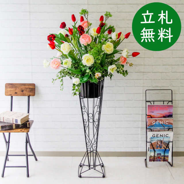 【立札無料】造花スタンド H約140cm / 開店祝い 開業祝い 祝い花 空間装飾 店舗装飾/PA420-BIR90