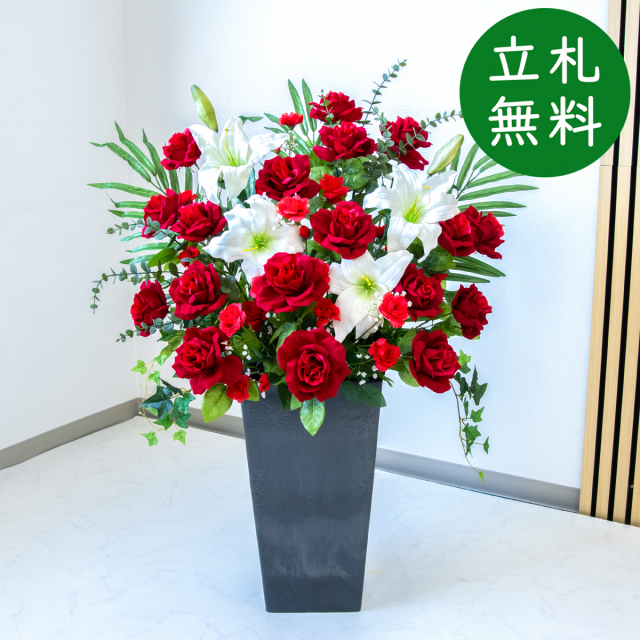 【立札無料】造花アレンジ H約95cm / 開店祝い 開業祝い 祝い花 空間装飾 店舗装飾/PA438-Q25BK
