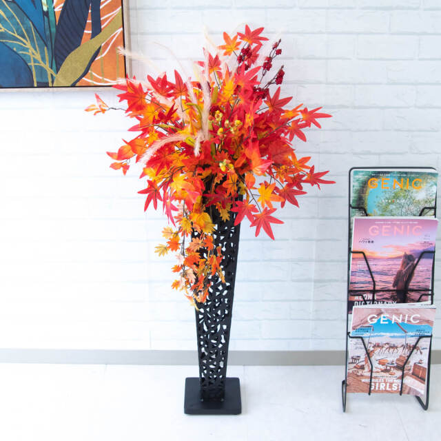紅葉デザインの花瓶（スタンド付き） 造花 スタンド アレンジ 祝い 開店 開業 H約110cm 移転 装飾 フラワー