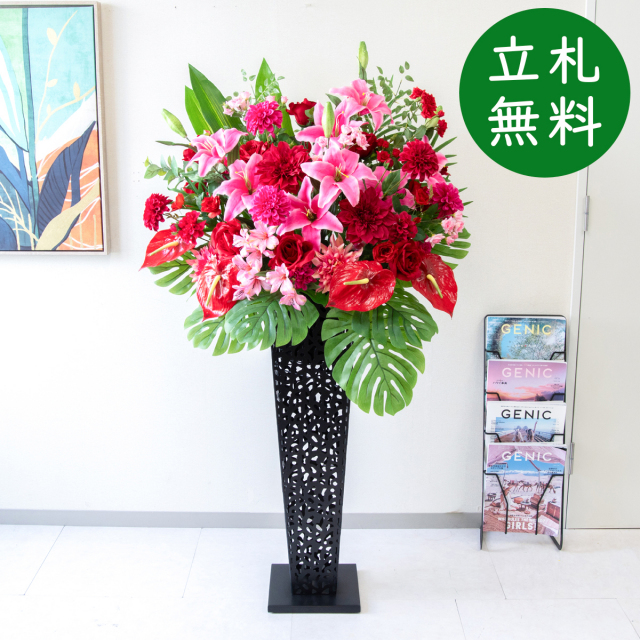 【立札無料】造花スタンド H約155cm / 開店祝い 開業祝い 祝い花 空間装飾 店舗装飾/PA568-IR90BK