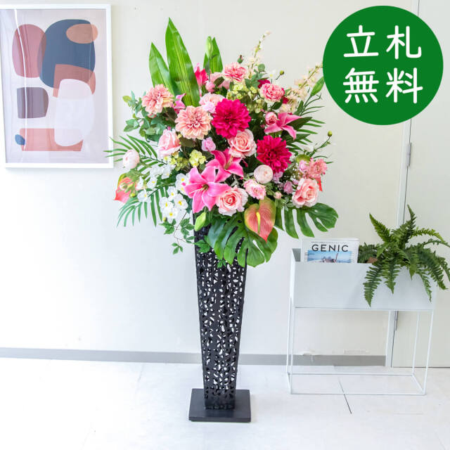 【立札無料】造花スタンド H約155cm / 開店祝い 開業祝い 祝い花 空間装飾 店舗装飾/PA571-IR90BK