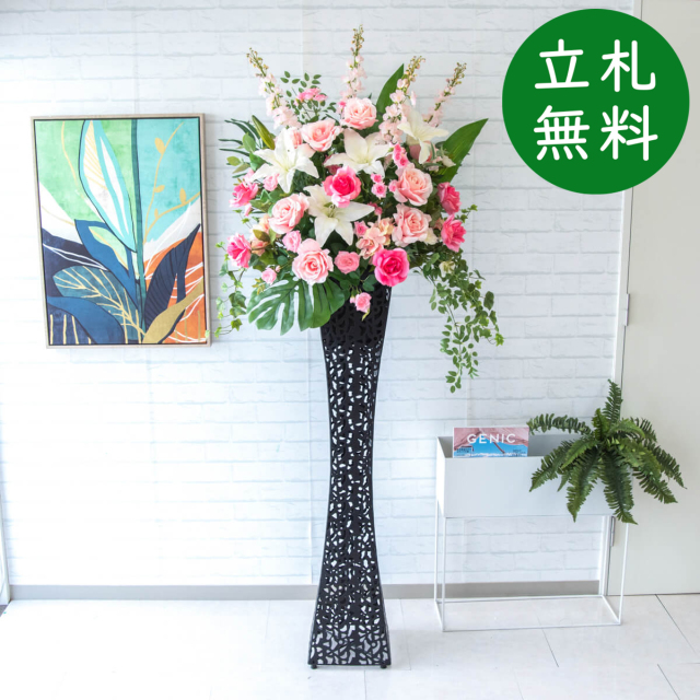 【立札無料】造花スタンド 大型 H約190cm / 開店祝い 開業祝い 祝い花 空間装飾 店舗装飾/PA601-SQIR120