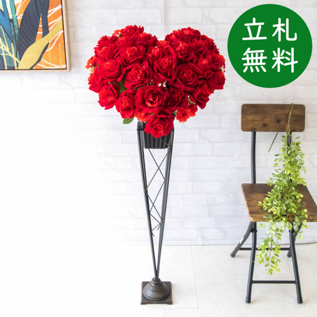 【立札無料】造花スタンド H約110cm / 開店祝い 開業祝い 祝い花 空間装飾 店舗装飾/PA611-LNIR79BK