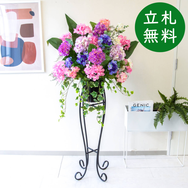 【立札無料】造花スタンド H約145cm / 開店祝い 開業祝い 祝い花 空間装飾 店舗装飾/PA623-SEN90