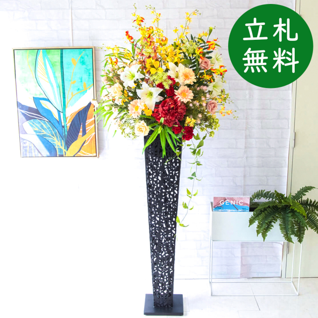 【立札無料】造花スタンド 大型 H約185cm / 開店祝い 開業祝い 祝い花 空間装飾 店舗装飾/PA633-IR120BK