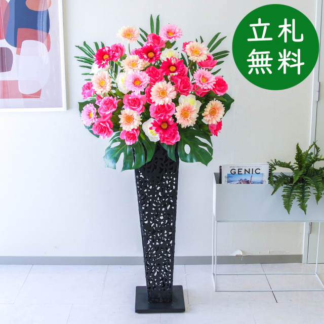 【立札無料】造花スタンド H約145cm / 開店祝い 開業祝い 祝い花 空間装飾 店舗装飾/PA698-IR90BK