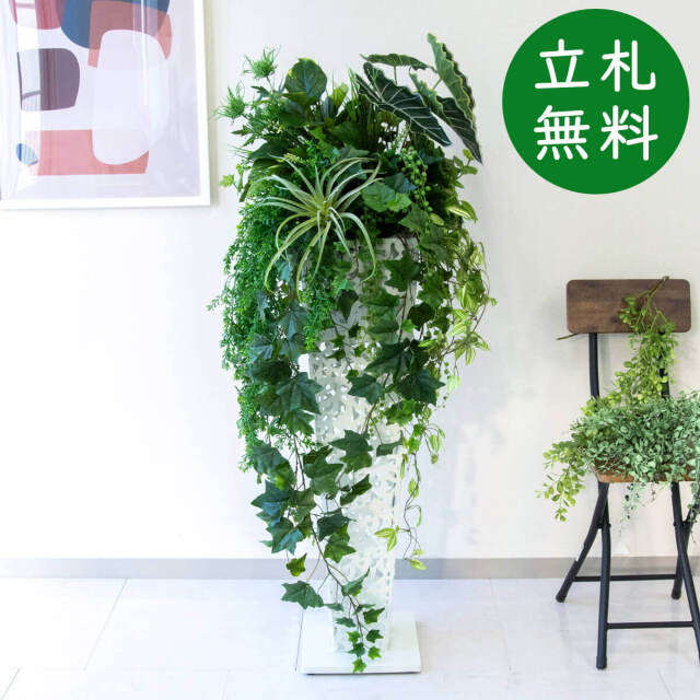 【立札無料】造花スタンド H約130cm / 開店祝い 開業祝い 祝い花 空間装飾 店舗装飾/PA703-IR90WH