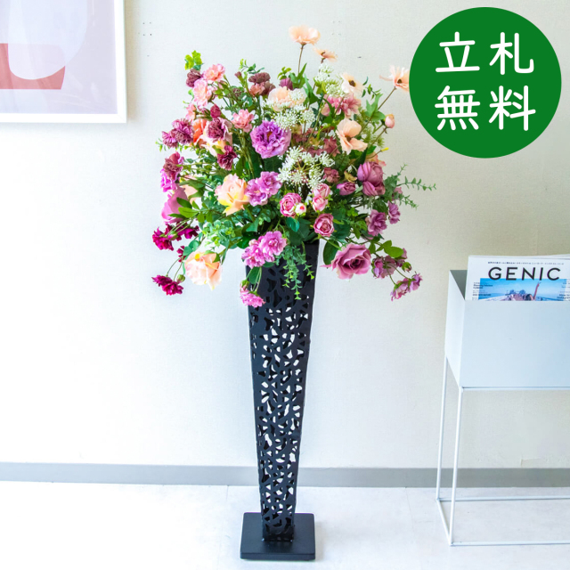 【立札無料】造花スタンド H約115cm / 開店祝い 開業祝い 祝い花 空間装飾 店舗装飾/PA718-IR72BK
