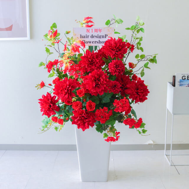 造花 アレンジメント H約110cm 移転 装飾 フラワー 花 ギフト