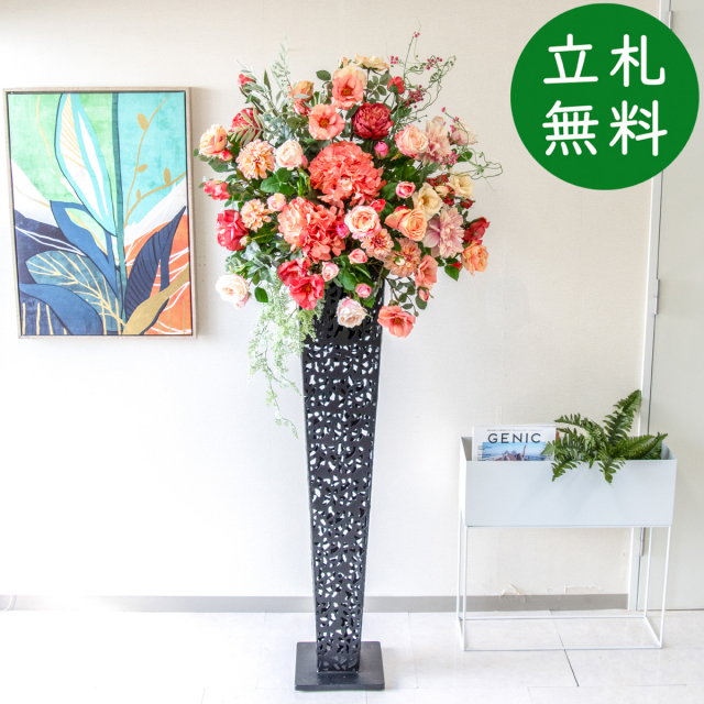 【立札無料】造花スタンド 大型 H約180cm / 開店祝い 開業祝い 祝い花 空間装飾 店舗装飾/PA727-IR120BK