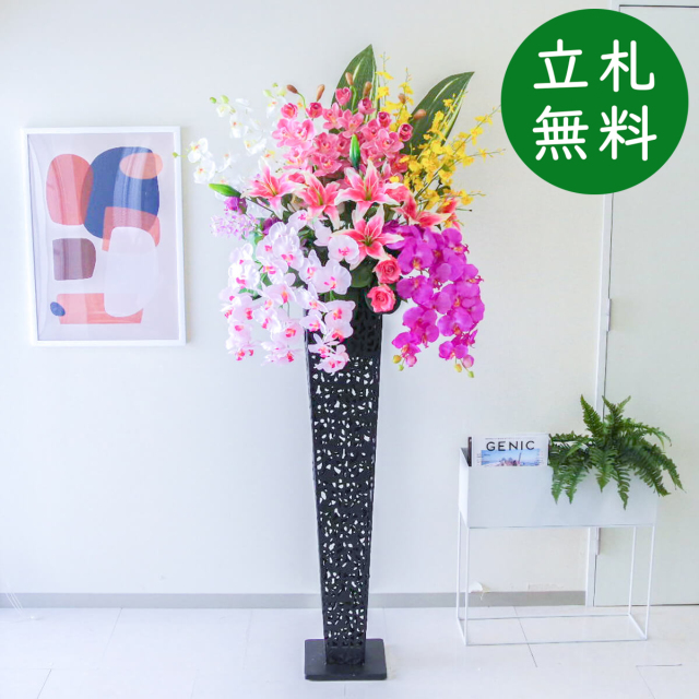 【立札無料】造花スタンド 大型 H約185cm / 開店祝い 開業祝い 祝い花 空間装飾 店舗装飾/PA728-IR120BK