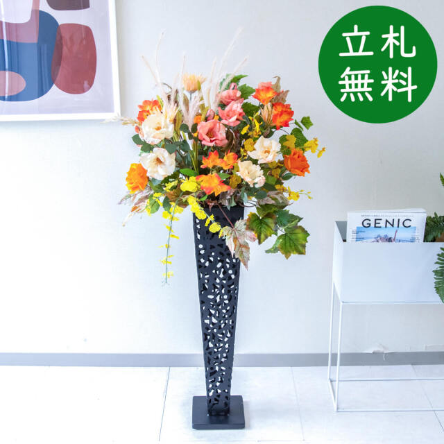 【立札無料】造花スタンド H約125cm / 開店祝い 開業祝い 祝い花 空間装飾 店舗装飾/PA756-IR72BK