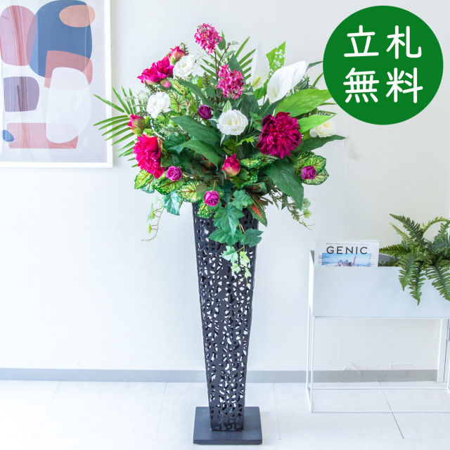 【立札無料】造花スタンド H約150cm / 開店祝い 開業祝い 祝い花 空間装飾 店舗装飾/PA796-IR90BK