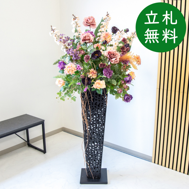 造花 スタンド アレンジ H約150cm 開店 開業 移転 祝い 装飾 フラワー 花 ギフト プレゼント アレンジメント フェイク 店舗 住宅展示場 モデルハウス ホテル [お祝い立札無料] 大型【PA882-IR90BK 造花スタンドアレンジ(ローズ・ダリア)/アイアンスタンド90BK】