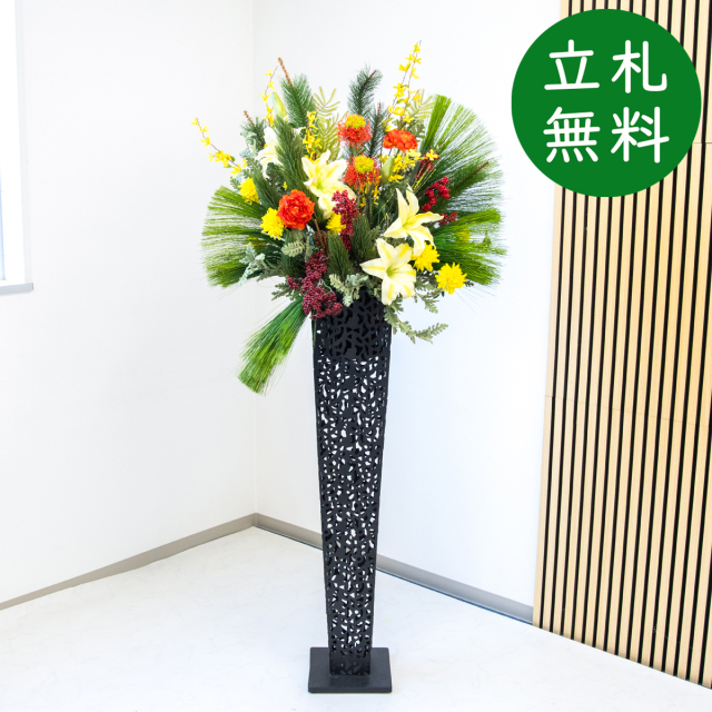 造花 スタンド アレンジ H約180cm 開店 開業 移転 祝い 装飾 フラワー 花 ギフト プレゼント アレンジメント フェイク 店舗 住宅展示場 モデルハウス ホテル [お祝い立札無料] 冬装飾【PA897-IR120BK 造花スタンドアレンジ(松・カサブランカ)/アイアンスタンド120BK】