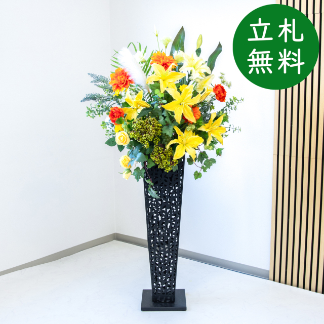 【立札無料】造花スタンド H約155cm / 開店祝い 開業祝い 祝い花 空間装飾 店舗装飾/PA902-IR90BK