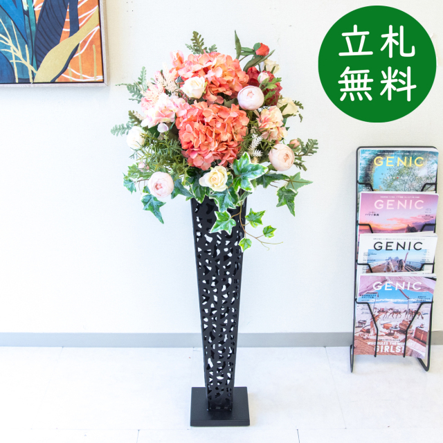【立札無料】造花スタンド H約100cm / 開店祝い 開業祝い 祝い花 空間装飾 店舗装飾/PA908-IR72BK