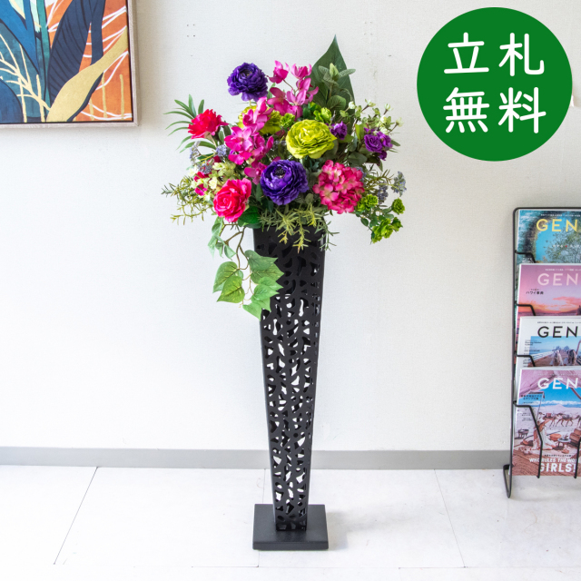 【立札無料】造花スタンド H約110cm / 開店祝い 開業祝い 祝い花 空間装飾 店舗装飾/PA915-IR72BK