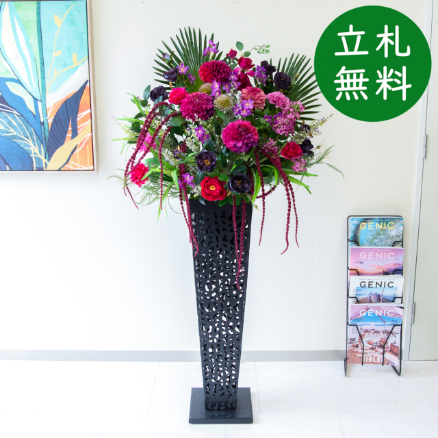 【立札無料】造花スタンド H約145cm / 開店祝い 開業祝い 祝い花 空間装飾 店舗装飾/PA923-IR90BK