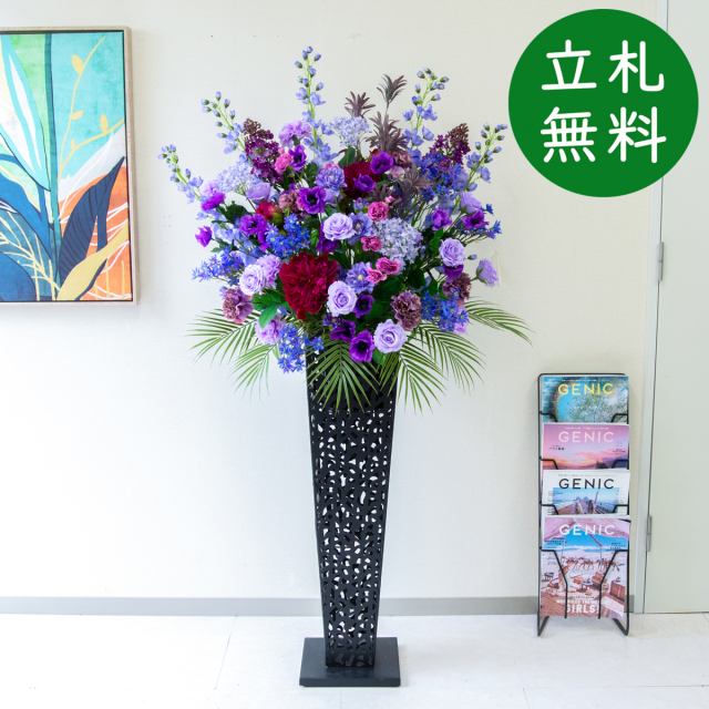 【立札無料】造花スタンド H約160cm / 開店祝い 開業祝い 祝い花 空間装飾 店舗装飾/PA927-IR90BK