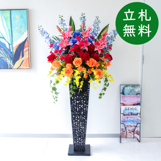 【立札無料】造花スタンド H約155cm / 開店祝い 開業祝い 祝い花 空間装飾 店舗装飾/PA939-IR90BK