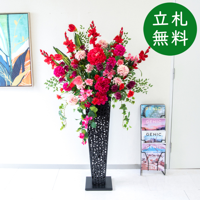 【立札無料】造花スタンド H約150cm / 開店祝い 開業祝い 祝い花 空間装飾 店舗装飾/PA977-IR90BK