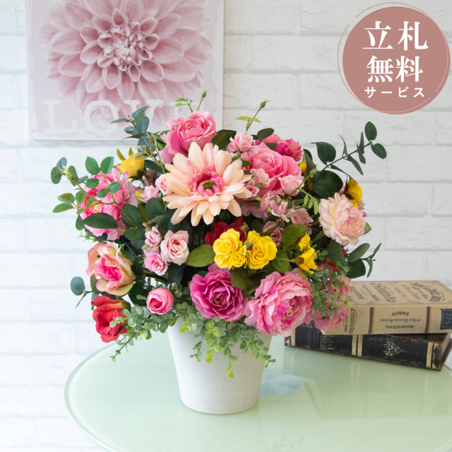 PAS075 造花アレンジメント/プラスチック合成樹脂鉢】フラワー