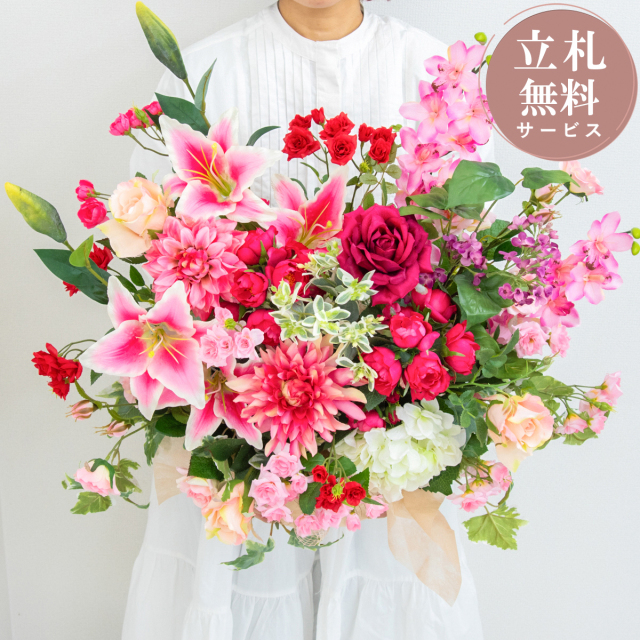 造花アレンジメント 高さ60cm / フラワー アレンジ 開店祝い 祝い花 開店花 開店 開業 移転 祝い ギフト プレゼント フェイク テーブル 装飾 置き型 立札無料 (PAS155)