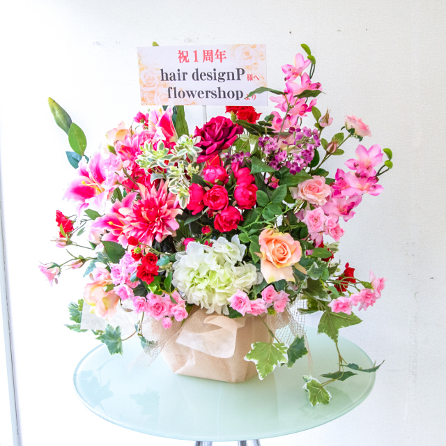 造花フラワーアレンジ [お祝い立札無料] 開店祝い 造花 フラワー