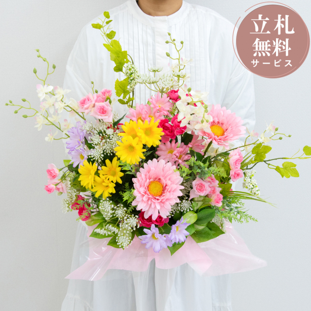 造花アレンジメント 高さ50cm   / フラワー アレンジ 開店祝い 祝い花 開店花 開店 開業 移転 祝い ギフト プレゼント フェイク テーブル 装飾 置き型 立札無料  (PAS162)