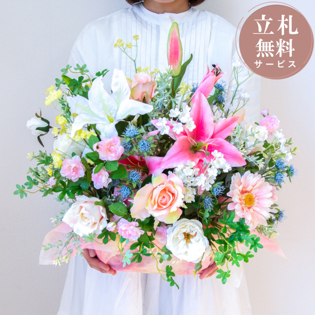 造花アレンジメント 高さ45cm   / フラワー アレンジ 開店祝い 祝い花 開店花 開店 開業 移転 祝い ギフト プレゼント フェイク テーブル 装飾 置き型 立札無料  (PAS165)