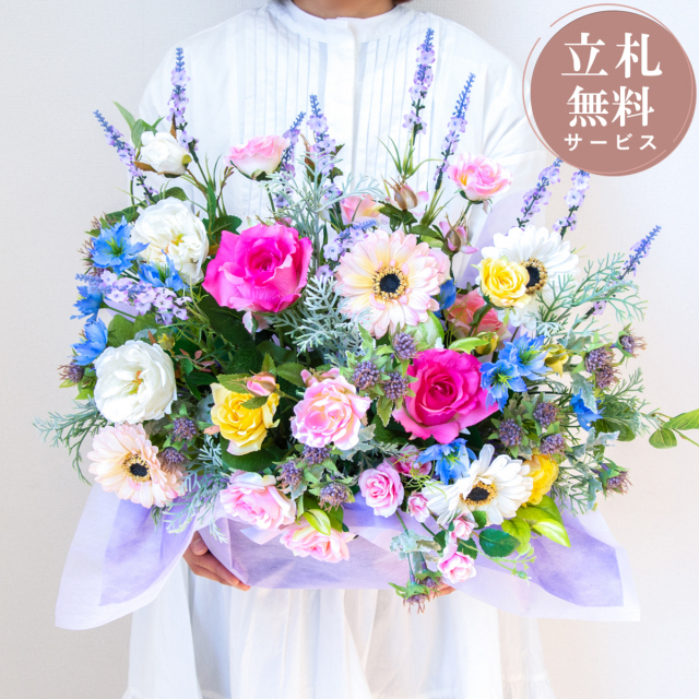 造花アレンジメント 高さ50cm   / フラワー アレンジ 開店祝い 祝い花 開店花 開店 開業 移転 祝い ギフト プレゼント フェイク テーブル 装飾 置き型 立札無料  (PAS166)