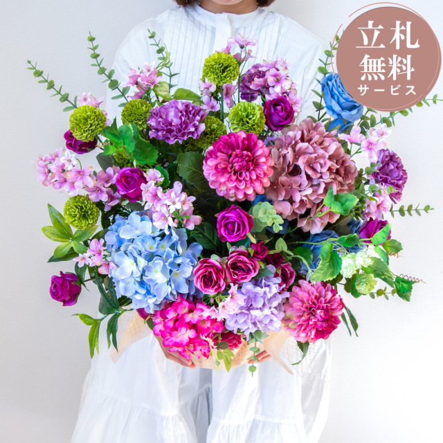 造花アレンジメント 高さ55cm   / フラワー アレンジ 開店祝い 祝い花 開店花 開店 開業 移転 祝い ギフト プレゼント フェイク テーブル 装飾 置き型 立札無料  (PAS168)