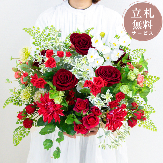 造花アレンジメント 高さ45cm   / フラワー アレンジ 開店祝い 祝い花 開店花 開店 開業 移転 祝い ギフト プレゼント フェイク テーブル 装飾 置き型 立札無料  (PAS174)