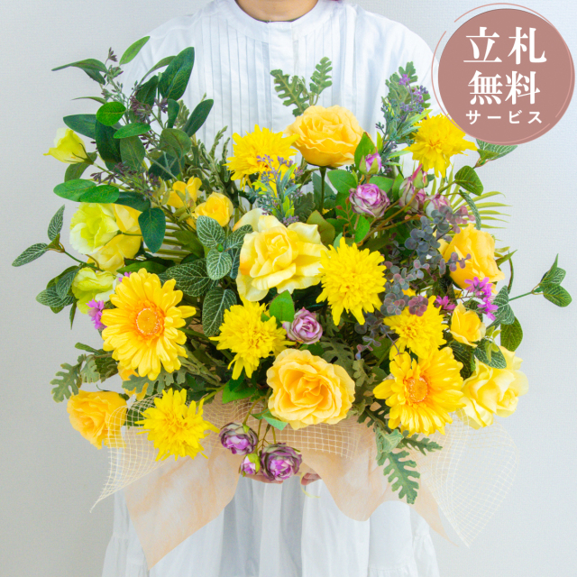 造花アレンジメント 高さ45cm   / フラワー アレンジ 開店祝い 祝い花 開店花 開店 開業 移転 祝い ギフト プレゼント フェイク テーブル 装飾 置き型 立札無料  (PAS176)