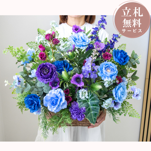 造花アレンジメント 高さ60cm   / フラワー アレンジ 開店祝い 祝い花 開店花 開店 開業 移転 祝い ギフト プレゼント フェイク テーブル 装飾 置き型 立札無料  (PAS182)