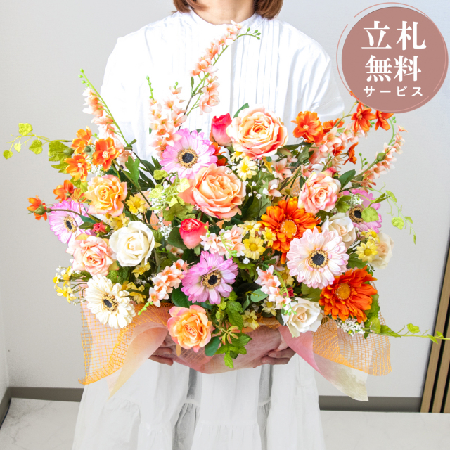 造花アレンジメント 高さ55cm   / フラワー アレンジ 開店祝い 祝い花 開店花 開店 開業 移転 祝い ギフト プレゼント フェイク テーブル 装飾 置き型 立札無料  (PAS187)