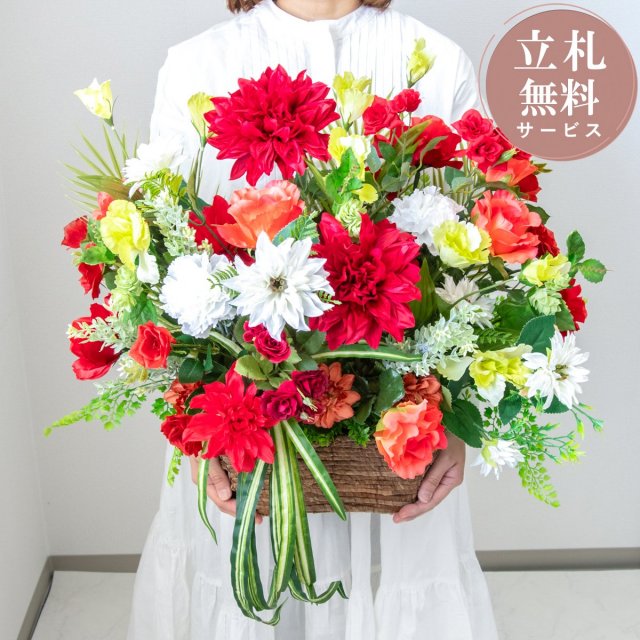 造花アレンジメント H約55cm / フラワー アレンジ 開店祝い 祝い花 開店花 開店 開業 移転 祝い ギフト プレゼント フェイク テーブル 装飾 置き型 立札無料 (PAS189)