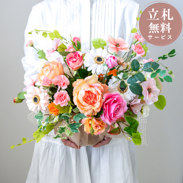 造花アレンジメント 高さ35cm   / フラワー アレンジ 開店祝い 祝い花 開店花 開店 開業 移転 祝い ギフト プレゼント フェイク テーブル 装飾 置き型 立札無料  (PAS195)