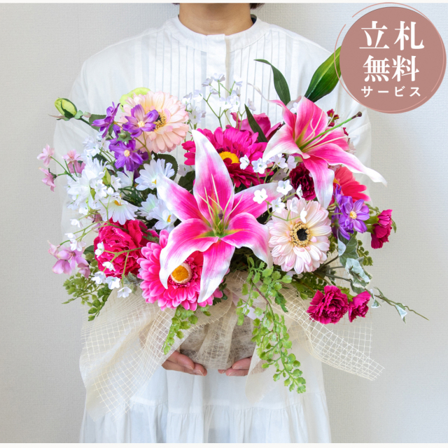 造花アレンジメント 高さ35cm   / フラワー アレンジ 開店祝い 祝い花 開店花 開店 開業 移転 祝い ギフト プレゼント フェイク テーブル 装飾 置き型 立札無料  (PAS201)