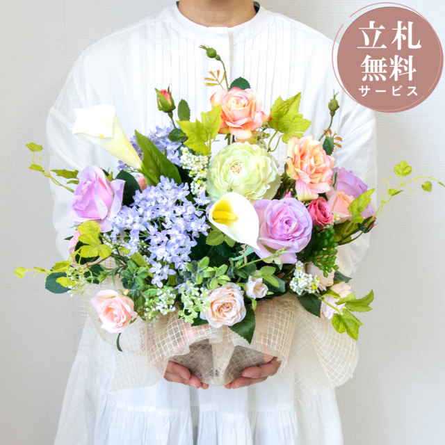 造花アレンジメント 高さ35cm   / フラワー アレンジ 開店祝い 祝い花 開店花 開店 開業 移転 祝い ギフト プレゼント フェイク テーブル 装飾 置き型 立札無料  (PAS204)